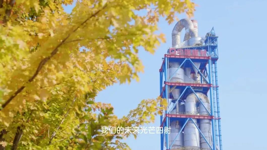材料創(chuàng)造美好世界 | 《新時(shí)代》慶祝中國共青團(tuán)成立100周年