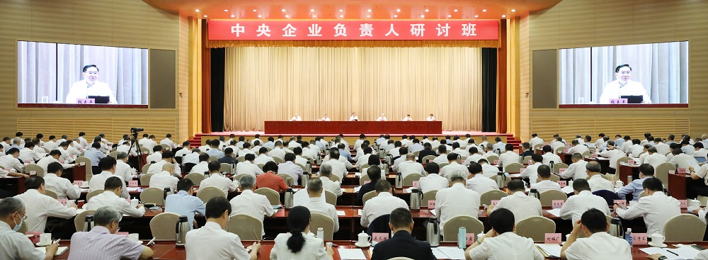 張玉卓、國資、央企、國資委、書記、主任、國企、企業(yè)改革