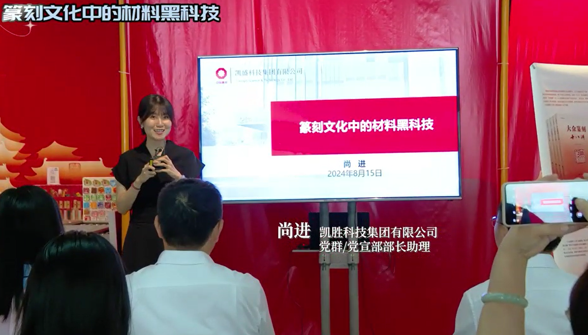  哇噻！“魔粉”“掛在墻上的油田”和篆刻文化的奇妙之旅~ 