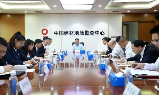 地勘中心（中國非礦）黨委召開理論中心組（擴大）學(xué)習(xí)會暨深入貫徹中央八項規(guī)定精神學(xué)習(xí)教育讀書班（第一期）